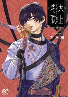 thm