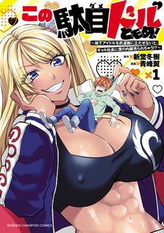 thm