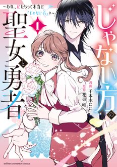 thm